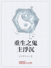 男欢女爱久石小说