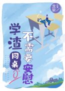 ganjiejie