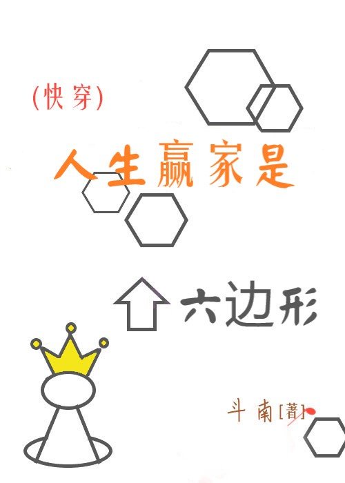 嫡兄 青灯