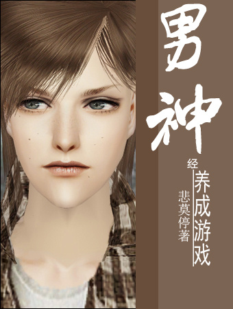 男女脱胱曰批的全过程