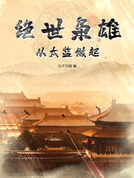 国产高清a毛片在线看