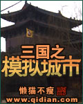 在花轿里就开始圆房高辣h