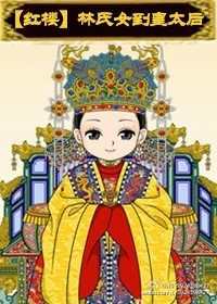 迷奸犯