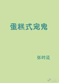 暗黑系暖婚宝宝放松太紧了