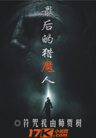 在你的心尖起舞