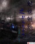 回复术士的重启人生观看