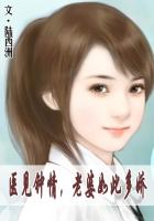 步步惊心2