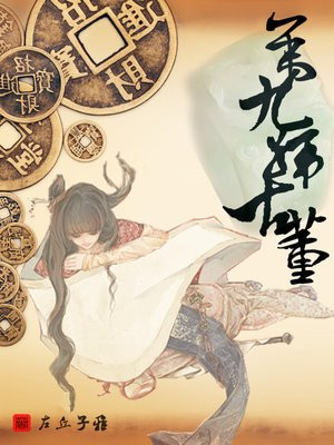 未满十八岁网站