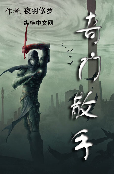 爱在情深蚀骨时