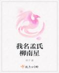 口腹之欲韩国电影