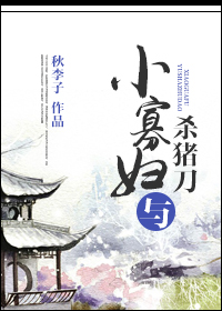 班长哭了能不能再抠游戏里面的钱