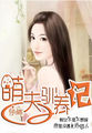 nba范特西