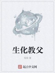 人类圣经