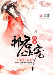 漂亮乾姊姊第31话