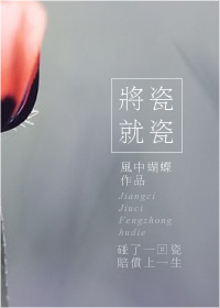 骨语2电视剧免费观看全集完整版