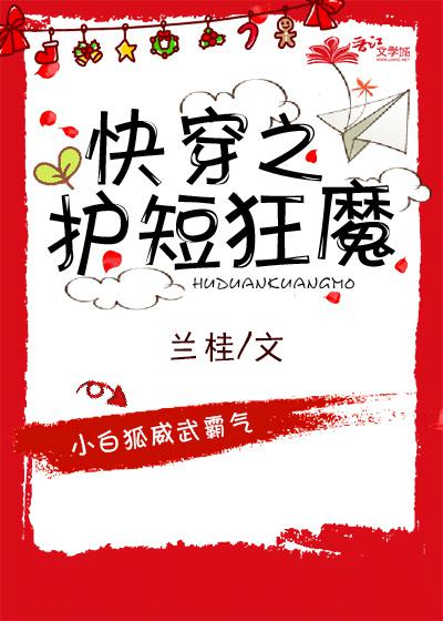 坏娜娜集百万多多影音