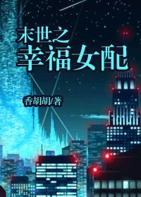 我料青山多妩媚