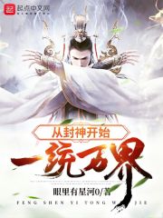 最佳女婿林羽小说