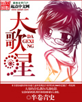 芍药小说acome