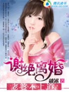 妈咪要下蛋