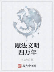 乡村野花香无删减版免费阅读全文