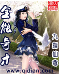 真实男性早勃图