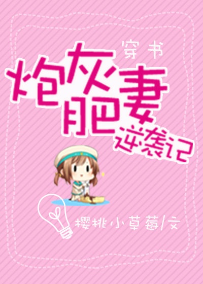 触手奸