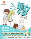 血符门