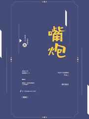 宝宝我的手指还在里面
