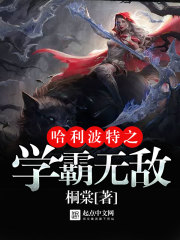 花香满衣