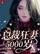 某天成为公主小说在哪看