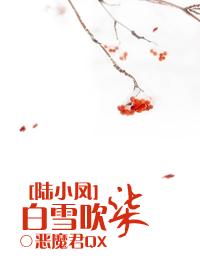 辣妞范最刺激的又叫声