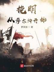 香蜜沉沉烬如霜