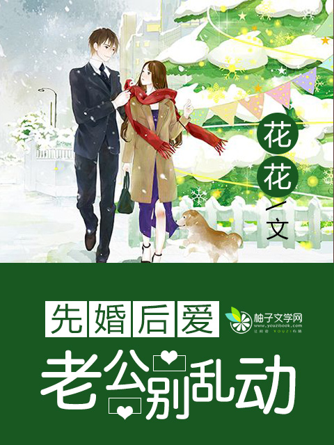 东京精油按摩