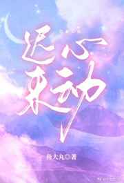 主人攻x暗卫受或侍卫受