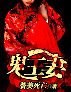 香蕉伊思人在线