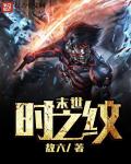 魔法指环少女