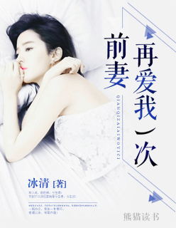 官榜无错完整版免费阅读全文