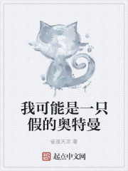 尸兄第二季