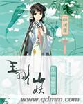 麻麻出轨系列合集小说