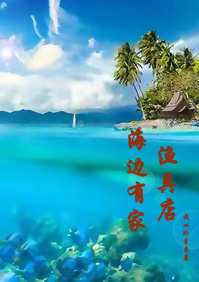 重生药王