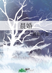 你哥带你躺着赢