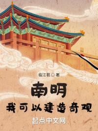 若菜濑奈家庭教师