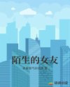 把八重神子捅到流口水的游戏