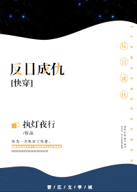 穿越女尊之种田也幸福一女四夫