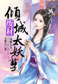 送给女友母亲十佳礼物