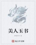 juliaann多人乱战