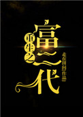 万家楼共享影院 观看