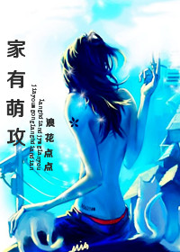 雪梨枪4p完整泄露版