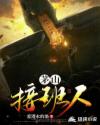 国语A在线看免费观看视频